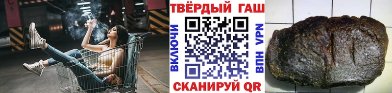 Купить ГАШИШ  А ПВП  МЕФ  Старая Купавна