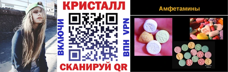 Купить закладки  Старая Купавна  Амфетамин Розовый 