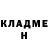 КЕТАМИН VHQ Safar Saidrahmonov