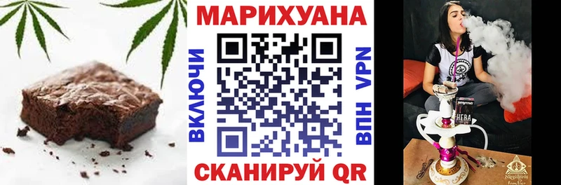 Купить закладки  Старая Купавна  Еда ТГК конопля 
