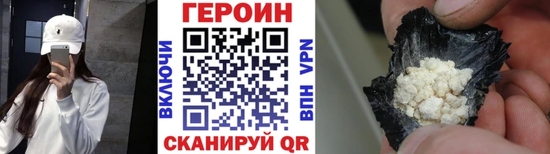 Героин герыч  Купить  Старая Купавна 