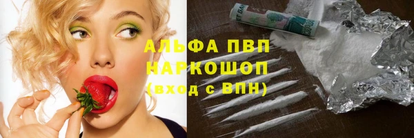 метадон Зеленодольск