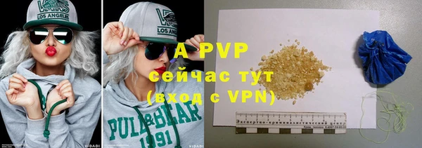 МДМА Зеленокумск