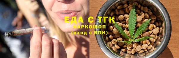 метадон Зеленодольск