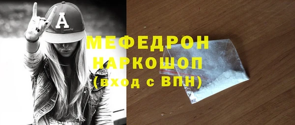 МДМА Зеленокумск