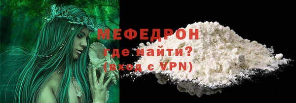 метадон Зеленодольск