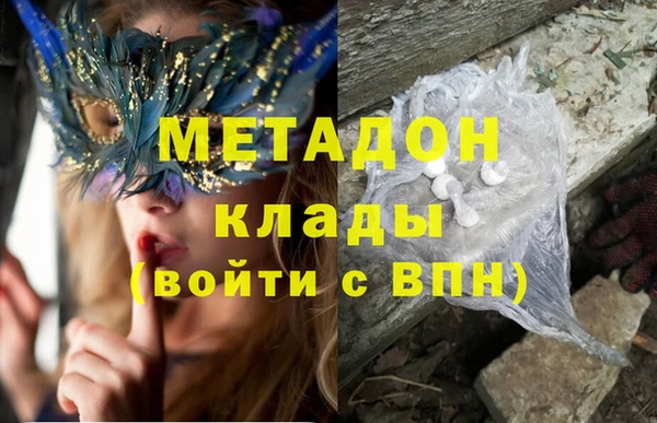 МДМА Зеленокумск