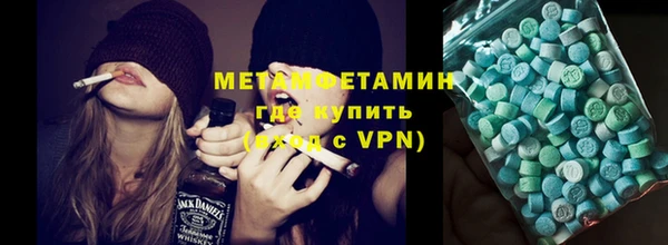 метадон Зеленодольск