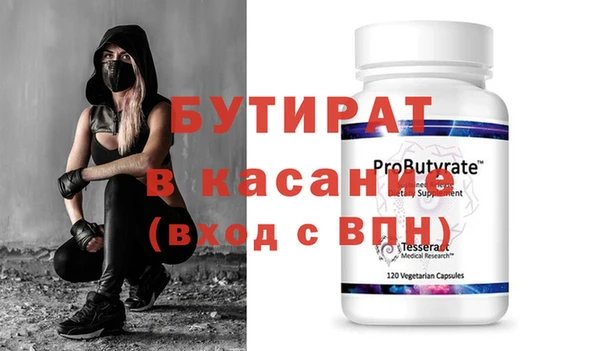 МДМА Зеленокумск