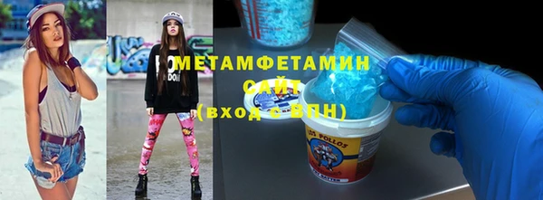 метадон Зеленодольск