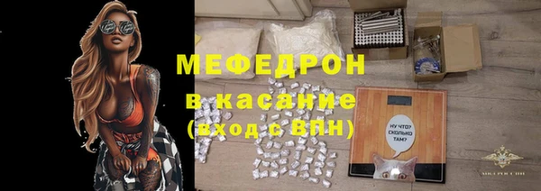 МДМА Зеленокумск