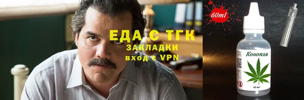 МДМА Зеленокумск