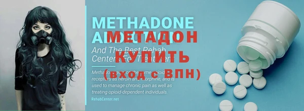 метадон Зеленодольск