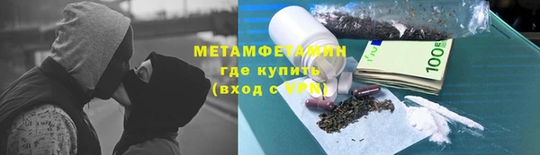 МДМА Зеленокумск