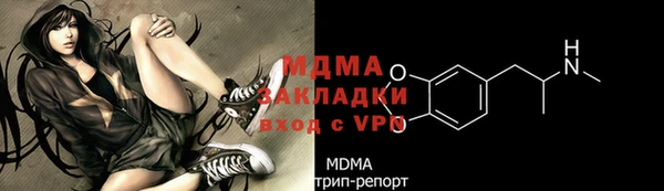 МДМА Зеленокумск
