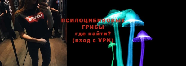 МДМА Зеленокумск