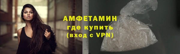 МДМА Зеленокумск