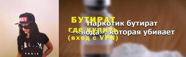 не бодяженный Зерноград