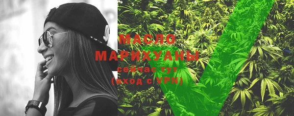 метадон Зеленодольск