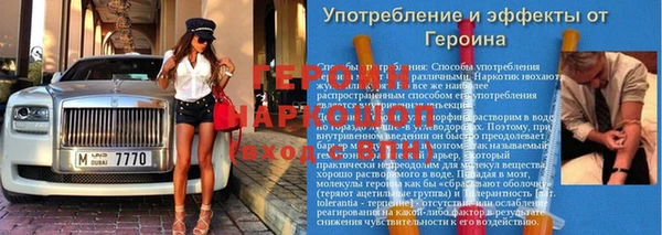метадон Зеленодольск