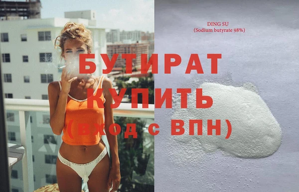 МДМА Зеленокумск