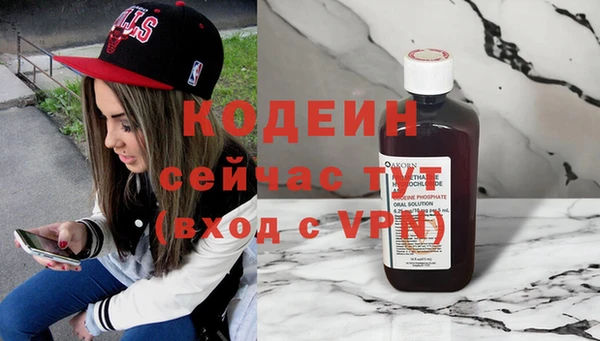 метадон Зеленодольск