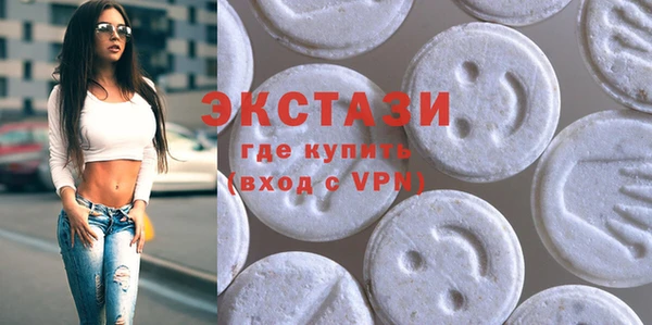 МДМА Зеленокумск