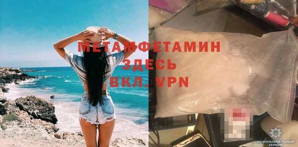 МДМА Зеленокумск