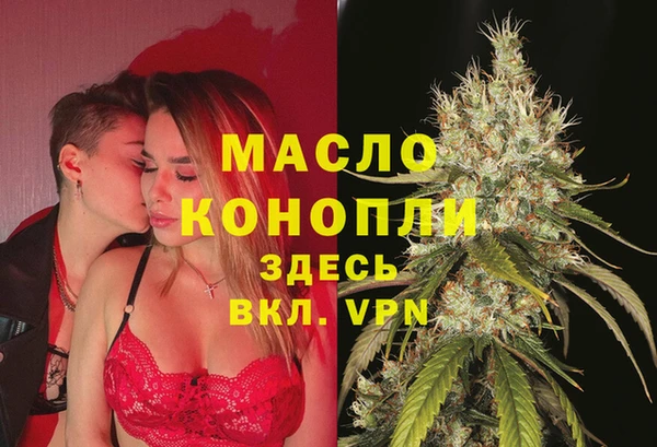 метадон Зеленодольск