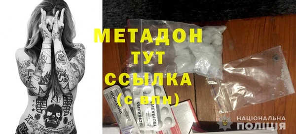 МДМА Зеленокумск
