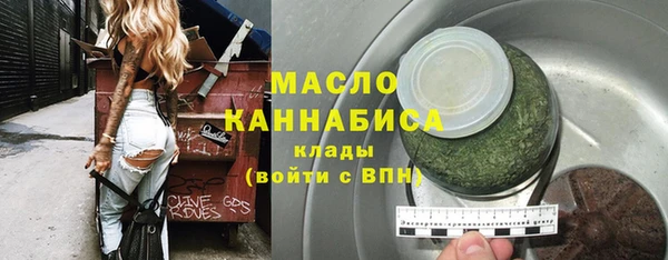 МДМА Зеленокумск
