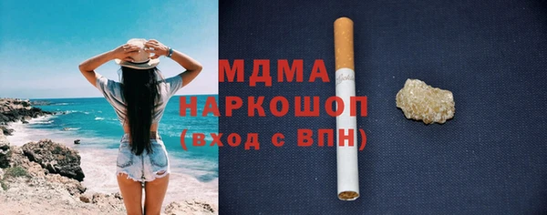 МДМА Зеленокумск