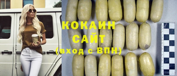 МДМА Зеленокумск