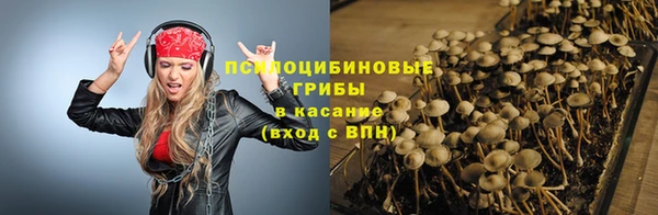 МДМА Зеленокумск