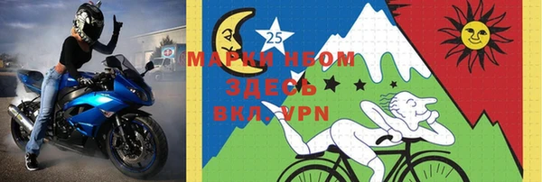 метадон Зеленодольск