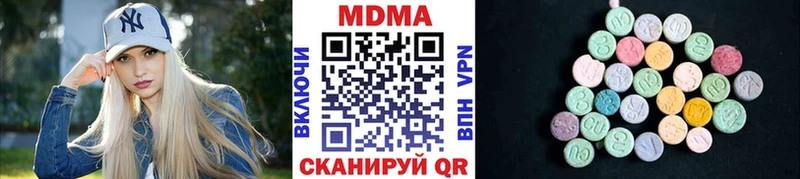 МДМА crystal  Купить  Старая Купавна 