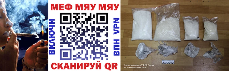 Купить где  Старая Купавна  Мефедрон 4 MMC 