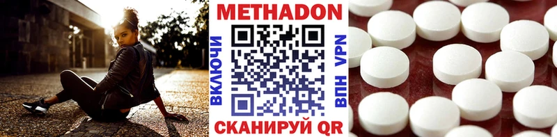 Купить где  Старая Купавна  МЕТАДОН мёд 