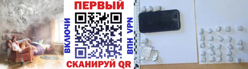 Первитин пудра  Купить  Старая Купавна 