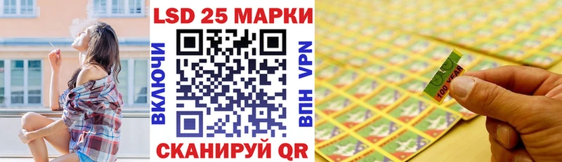 Купить закладки  Старая Купавна  Наркотические марки 1,5мг 