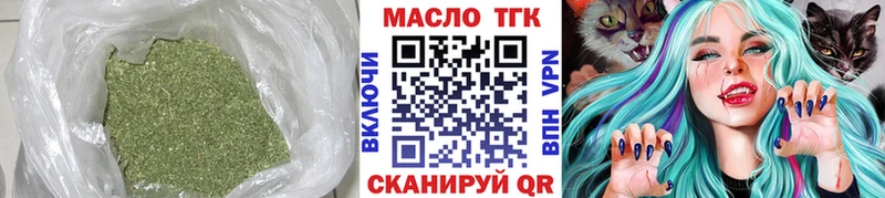 Купить  Старая Купавна  ТГК Wax 