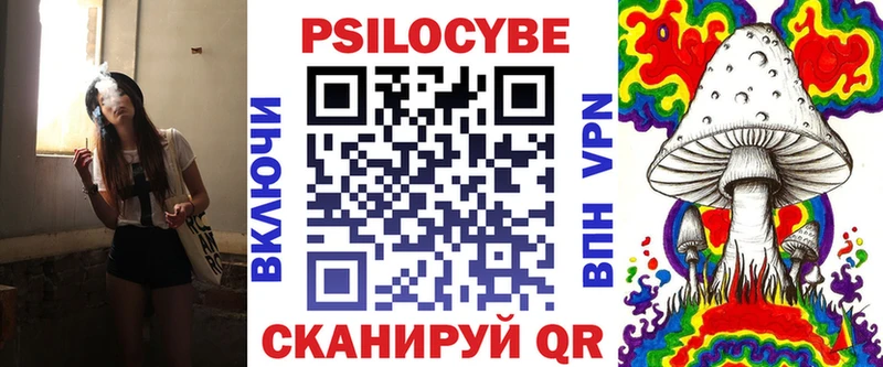 Псилоцибиновые грибы GOLDEN TEACHER  Купить  Старая Купавна 